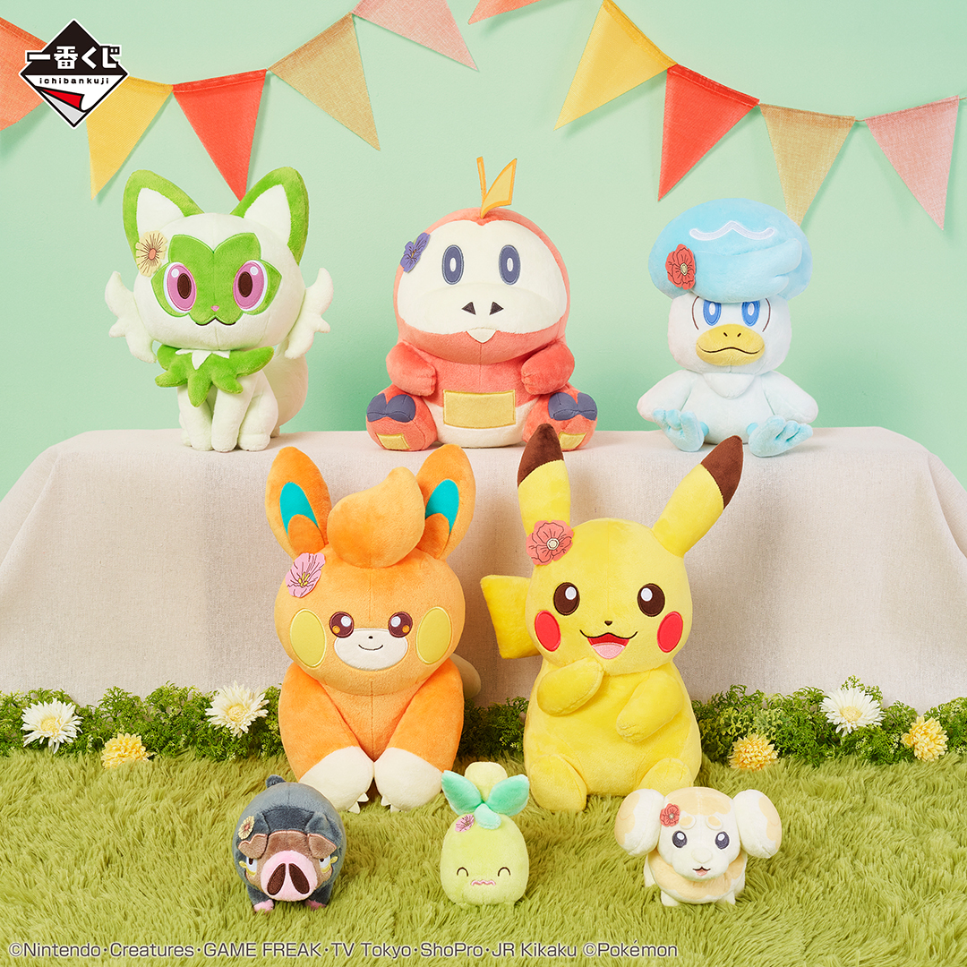 『ポケモン』あたまにお花がついたかわいいぬいぐるみが当たる一番くじが発売_001