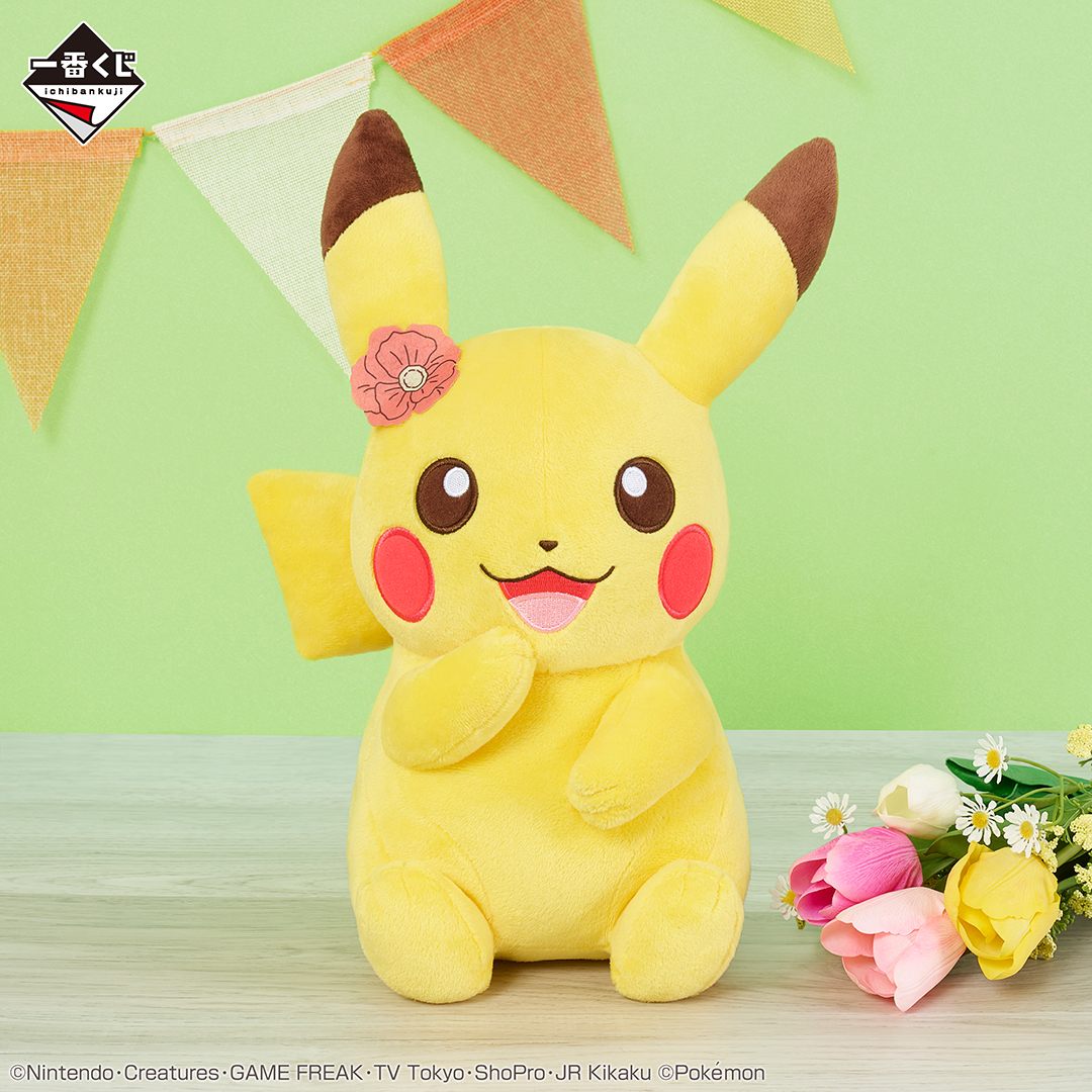 『ポケモン』あたまにお花がついたかわいいぬいぐるみが当たる一番くじが発売_002