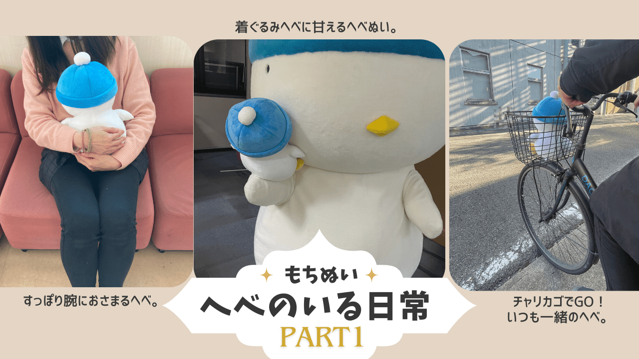 ほぼ32年ぶりの新作『へべれけ2』「へべのぬいぐるみ」などの特典がついたセットの予約受付が1月18日に終了_006