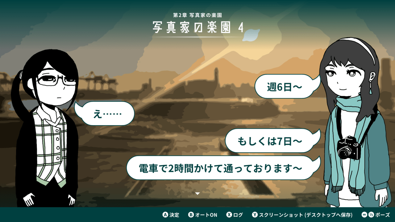 社会に疲れ切った主人公が海へ行く『限界OL海へ行く』が1月31日より_003