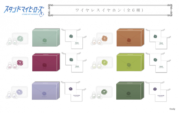 スタンドマイヒーローズ『警視庁』『都築兄弟』コラボイヤホン