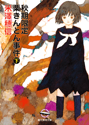 『小市民』シリーズがテレビアニメ化決定。2024年7月よりテレビ朝日系全国24局ネットで放送予定_016