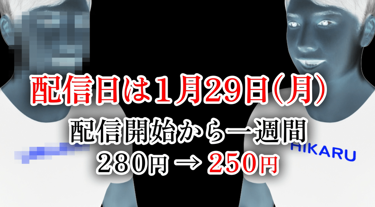 ホラーコメディゲーム『失踪 – タケシ、お前の言う通りだった。あの廃村はヤバすぎる。』1月29日に発売決定。実際の都市伝説を参考_008