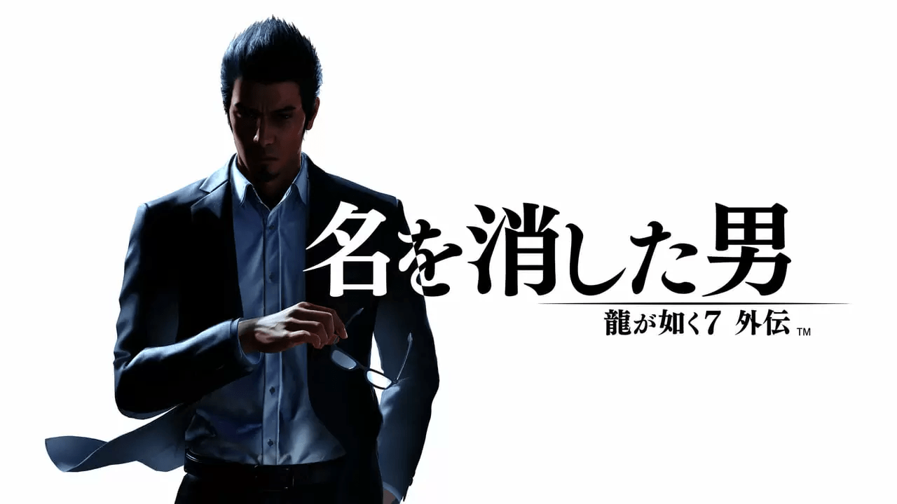 「これ以上おもしろいゲームは二度と作れない」と開発陣が語る『龍が如く8』がシリーズ最高傑作である理由_014