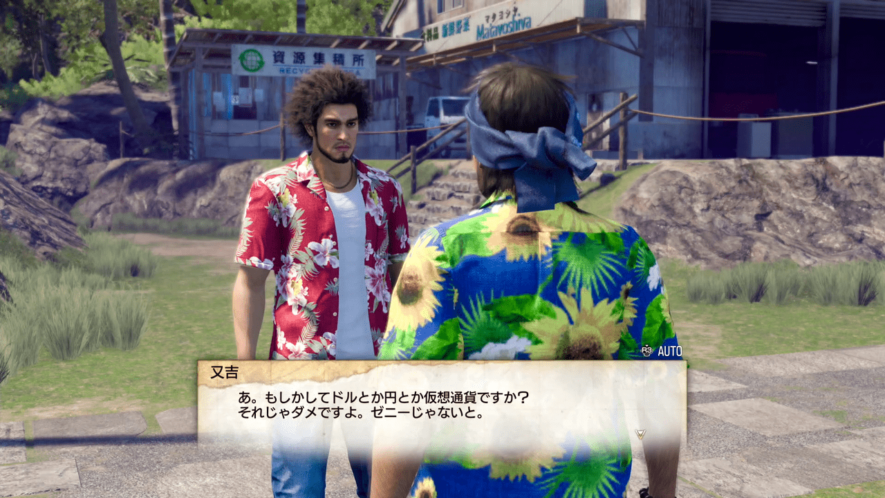 『龍が如く８』の自由すぎるサブコンテンツ「ドンドコ島」を遊んでみたら「指詰め体験コーナー」が完成した_006