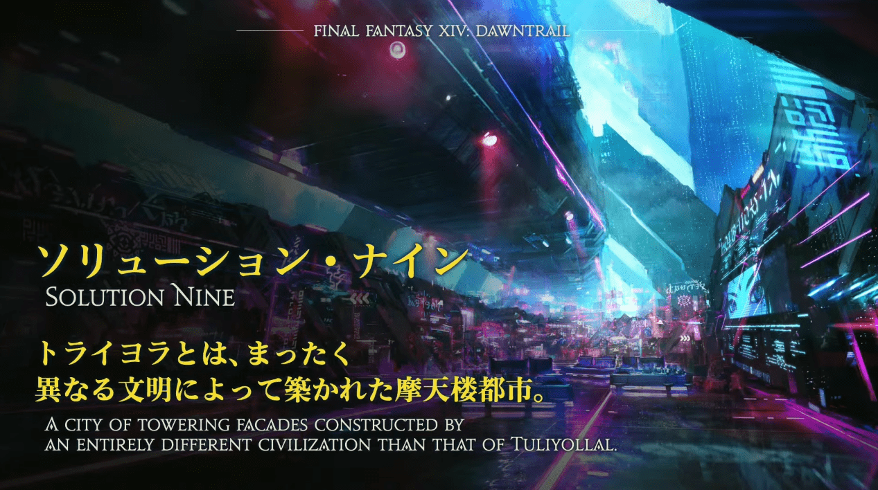 ここにいる人たち、みんなどこかで会った「光の戦士」かもしれない。ズッ友ゼノスから大物演歌歌手まで、『FF14』のファンフェスに初めていってきた_005