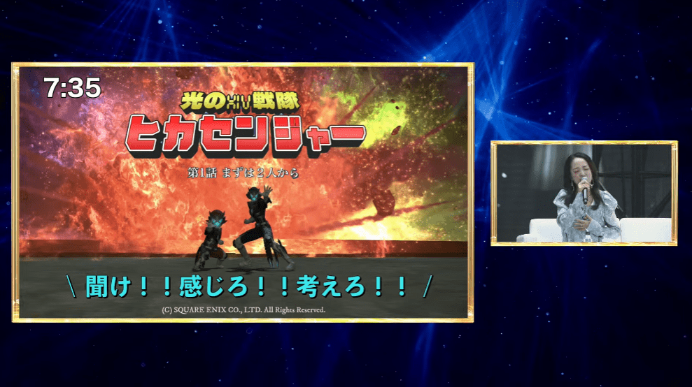 ここにいる人たち、みんなどこかで会った「光の戦士」かもしれない。ズッ友ゼノスから大物演歌歌手まで、『FF14』のファンフェスに初めていってきた_022