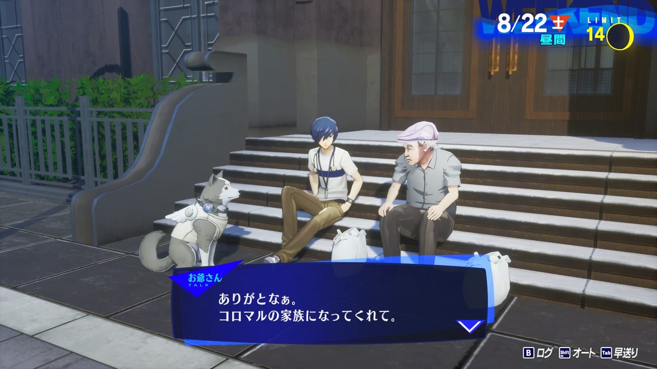 『ペルソナ3 リロード』で初めてP3遊んだら超面白かったので感想いっぱい書きました_048