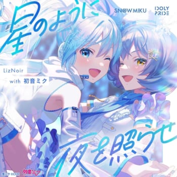 3Dキャラクターの雪ミクがかわいすぎる『IDOLY PRIDE』初音ミクコラボ開催へ_028