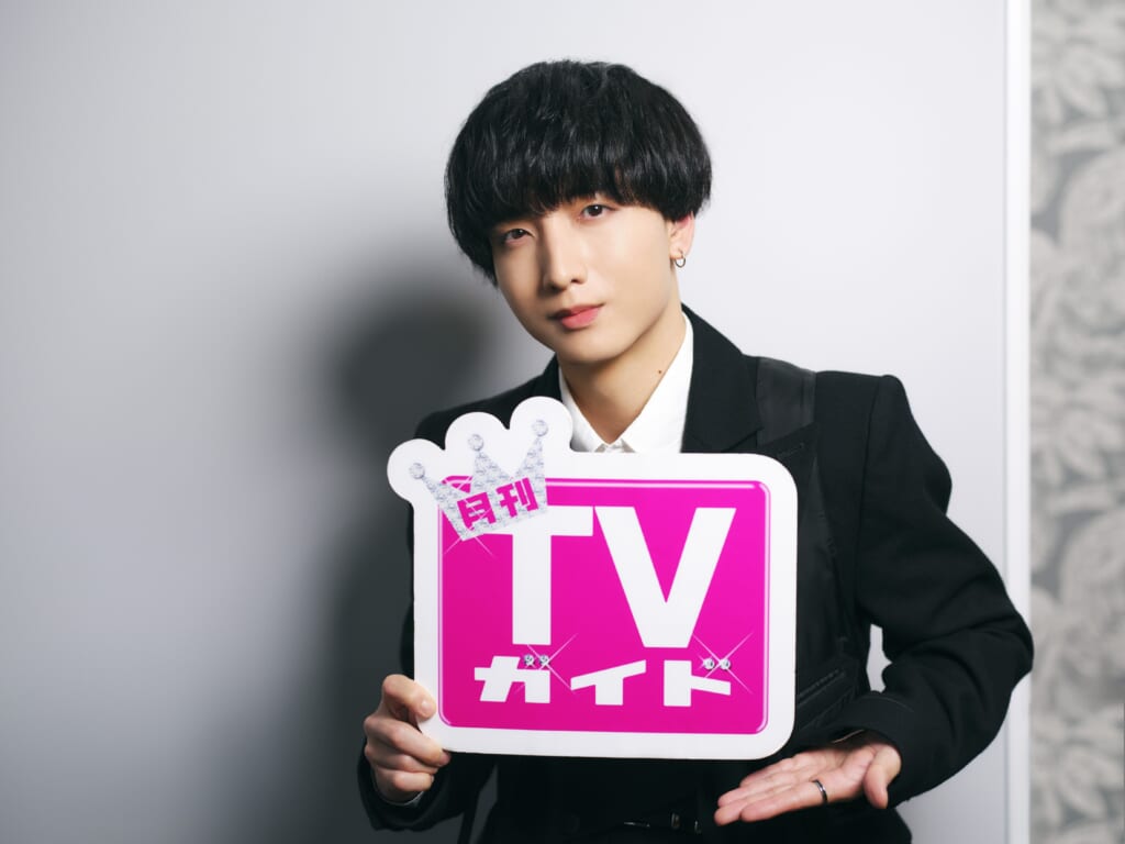 小林千晃が「月刊TVガイド3月号」に登場