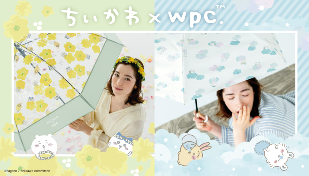 ちいかわ×Wpc.大人気コラボレーション第4弾