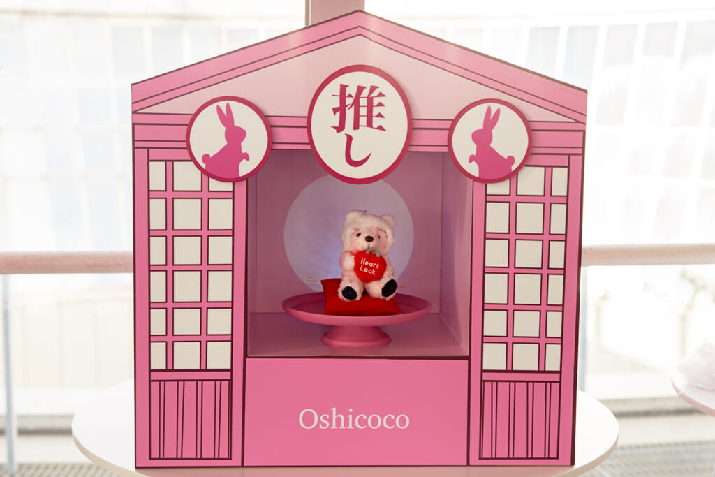 空中庭園×「Oshicoco」コラボ第2弾