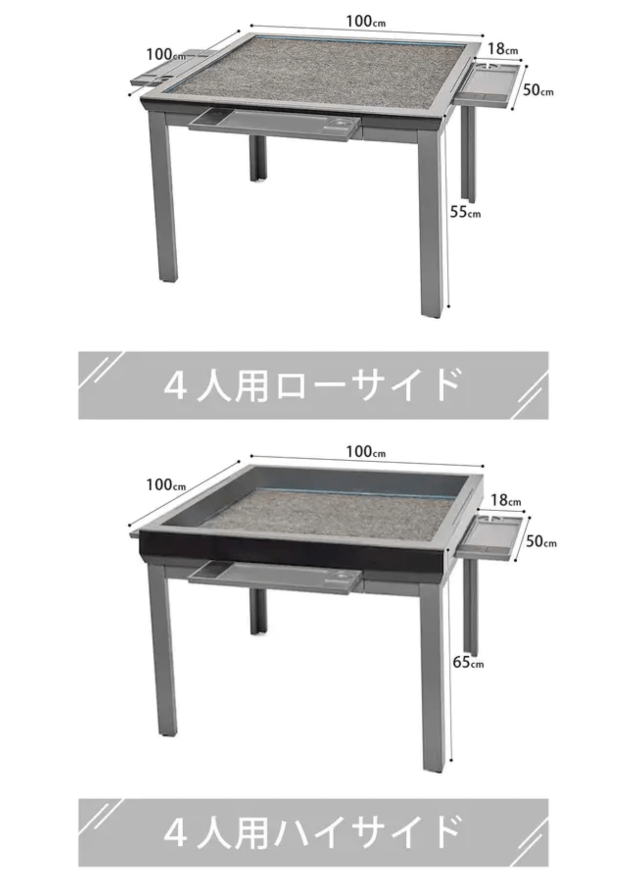 ボードゲーム向けの多機能テーブル「Le Table」Makuakeにてクラウドファンディング中_007