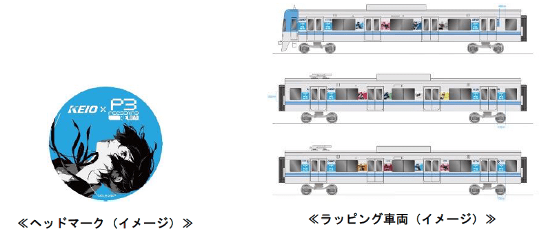 『ペルソナ３ リロード』とコラボした井の頭線が運行へ_015