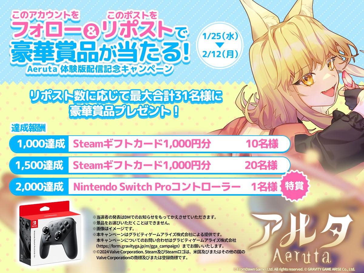 「パン屋経営」×「ダンジョン探索」RPG『アルタ』体験版が配信開始_016