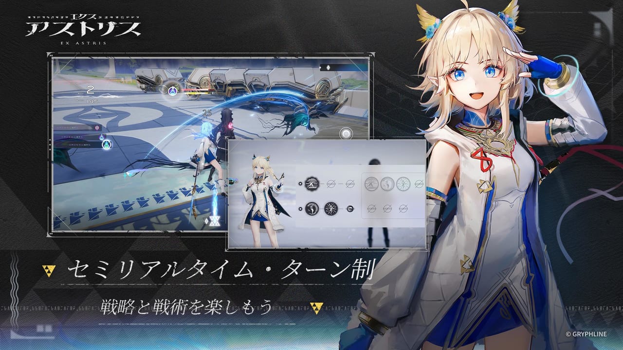 『アークナイツ』と『エクスアストリス』のコラボイベントが開催_005