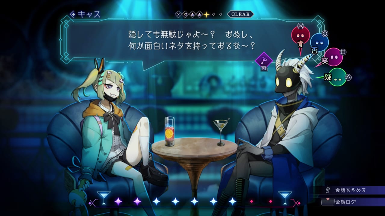 ローグライクSRPG『BAR ステラアビス』体験版配信開始_003