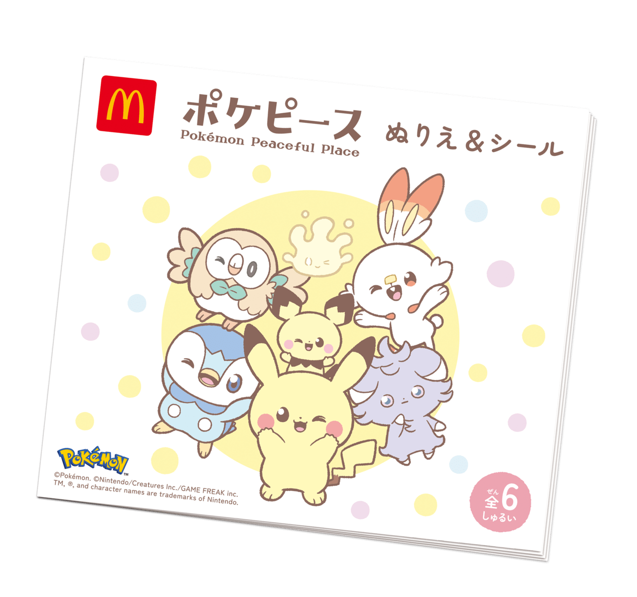 マクドナルドの『ポケモン』ハッピーセットが2月9日から発売決定_005