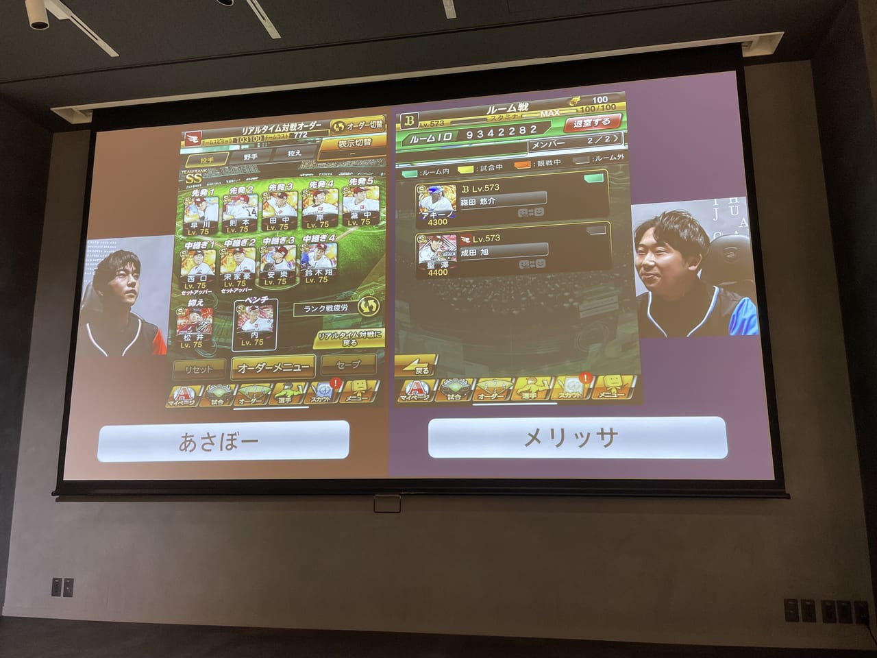 コナミの新eスポーツカフェ&バー「STROPSe」発表会レポート_010