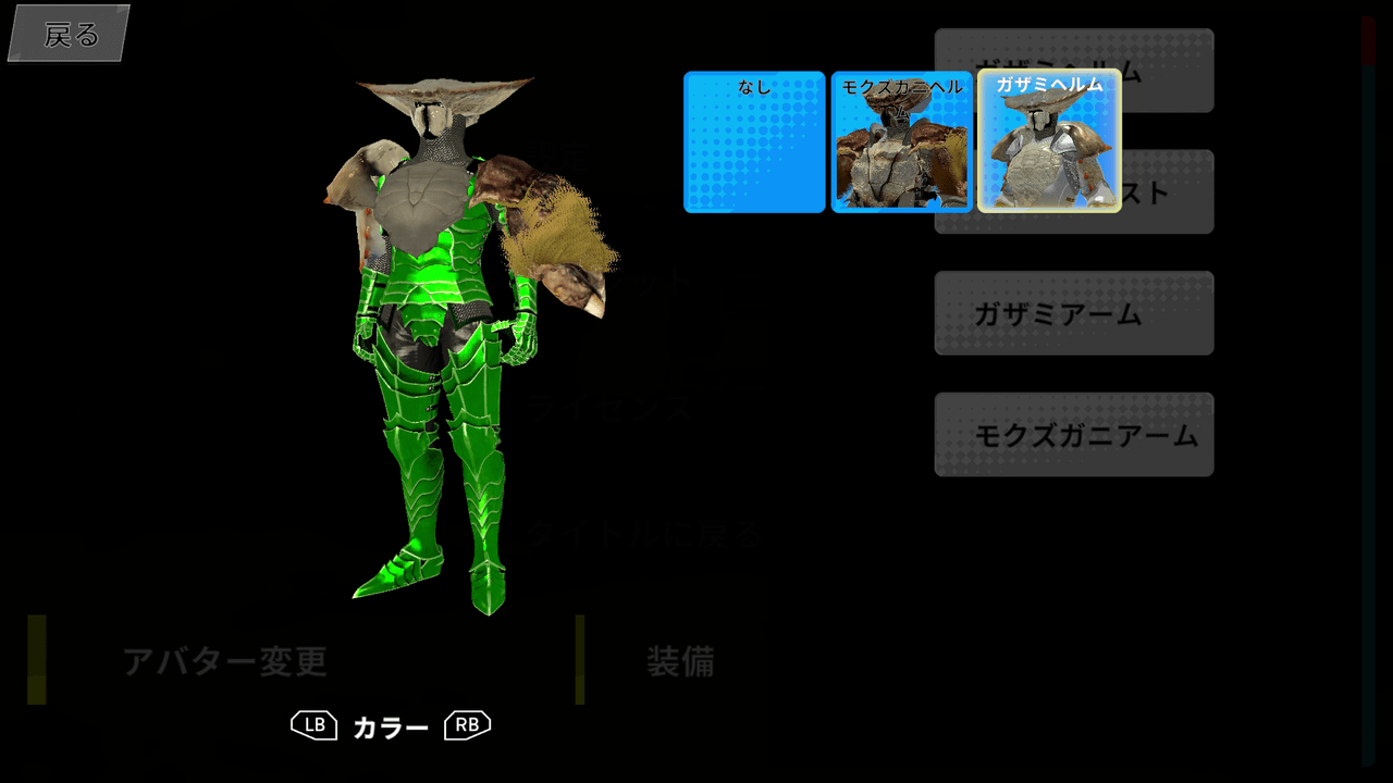 『カニノケンカ・ニ』配信開始。カニ同士で殴り合って相手をひっくり返す甲殻類アクションゲーム_005