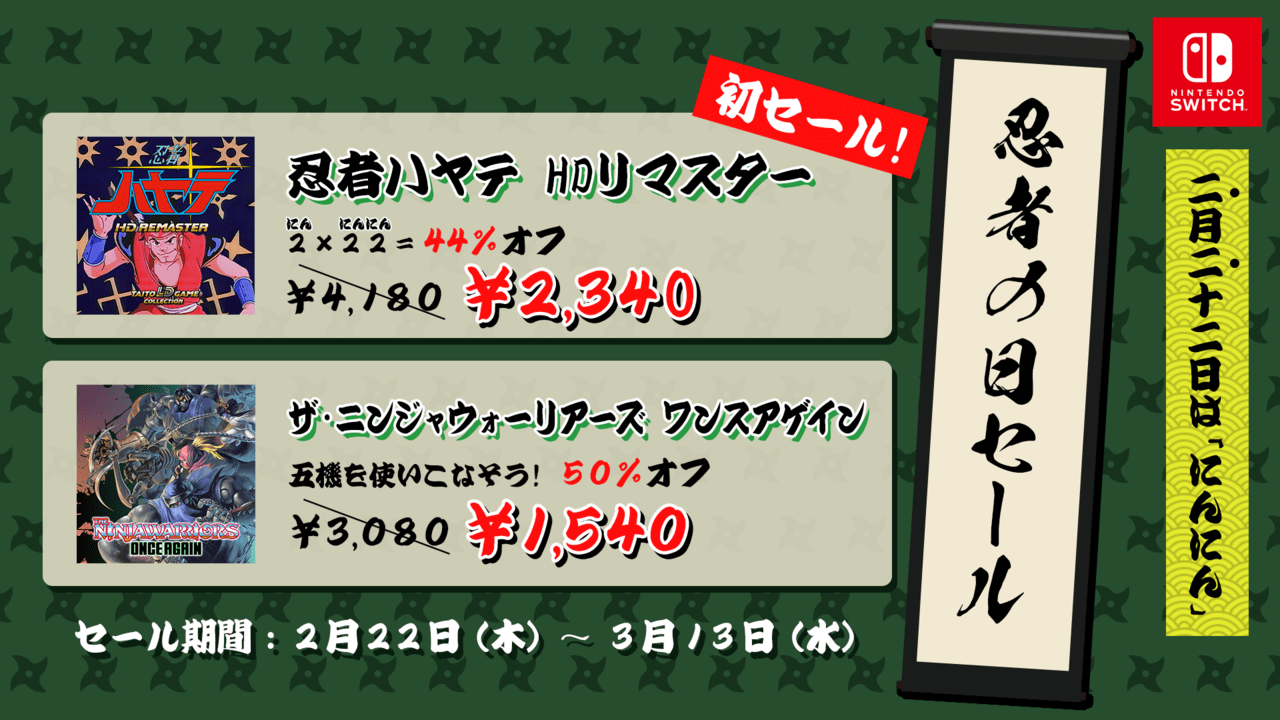 『タイムギャル』『バブルボブル4』などタイトーのセールが開催中_006