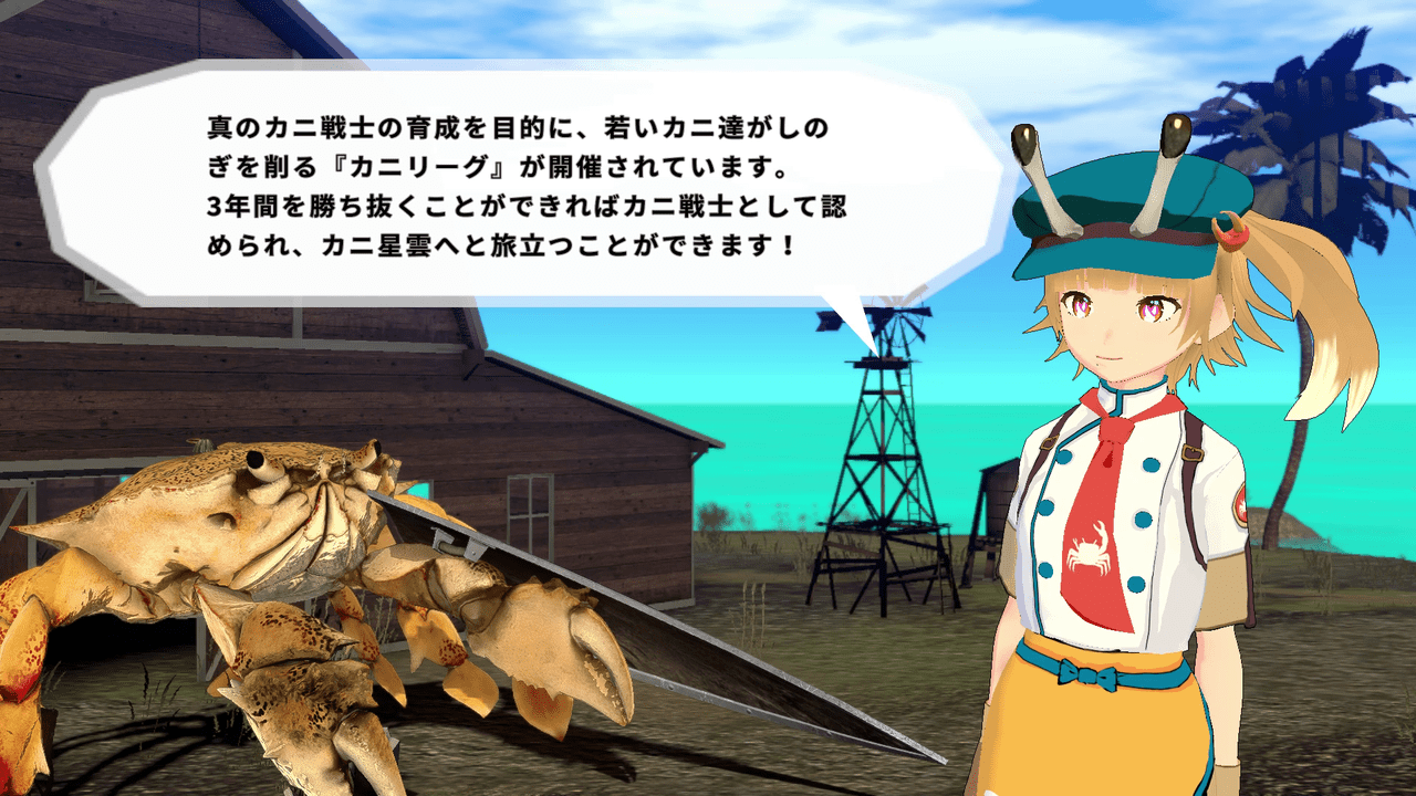 『カニノケンカ・ニ』配信開始。カニ同士で殴り合って相手をひっくり返す甲殻類アクションゲーム_016