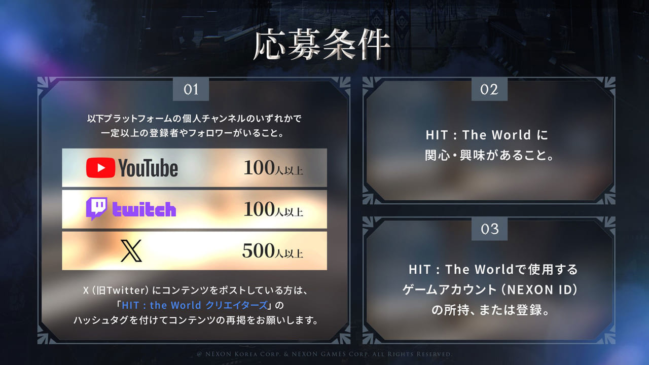 ネクソンが贈る新作MMORPG『HIT:The World』はプレイヤーに優しい仕様が充実【シークレットイベントレポート】_016