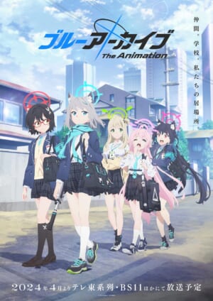 『ブルーアーカイブ The Animation』の代表的キャラ「砂狼シロコ（CV：小倉唯）」が透き通る美しさで期待が高まる_012