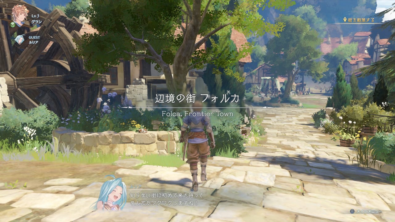 “仲間”と連携技を放った時のかけ声が気持ち良すぎるアクションRPG『グラブル リリンク』が超面白い_040