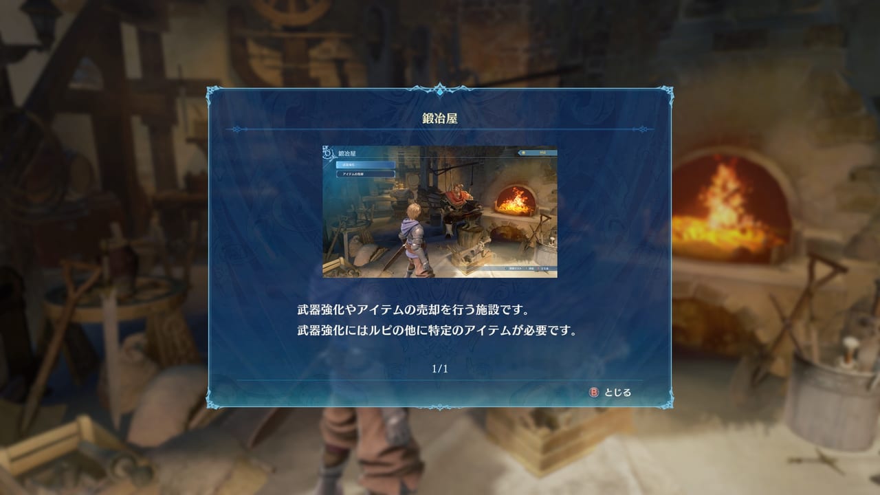 “仲間”と連携技を放った時のかけ声が気持ち良すぎるアクションRPG『グラブル リリンク』が超面白い_093