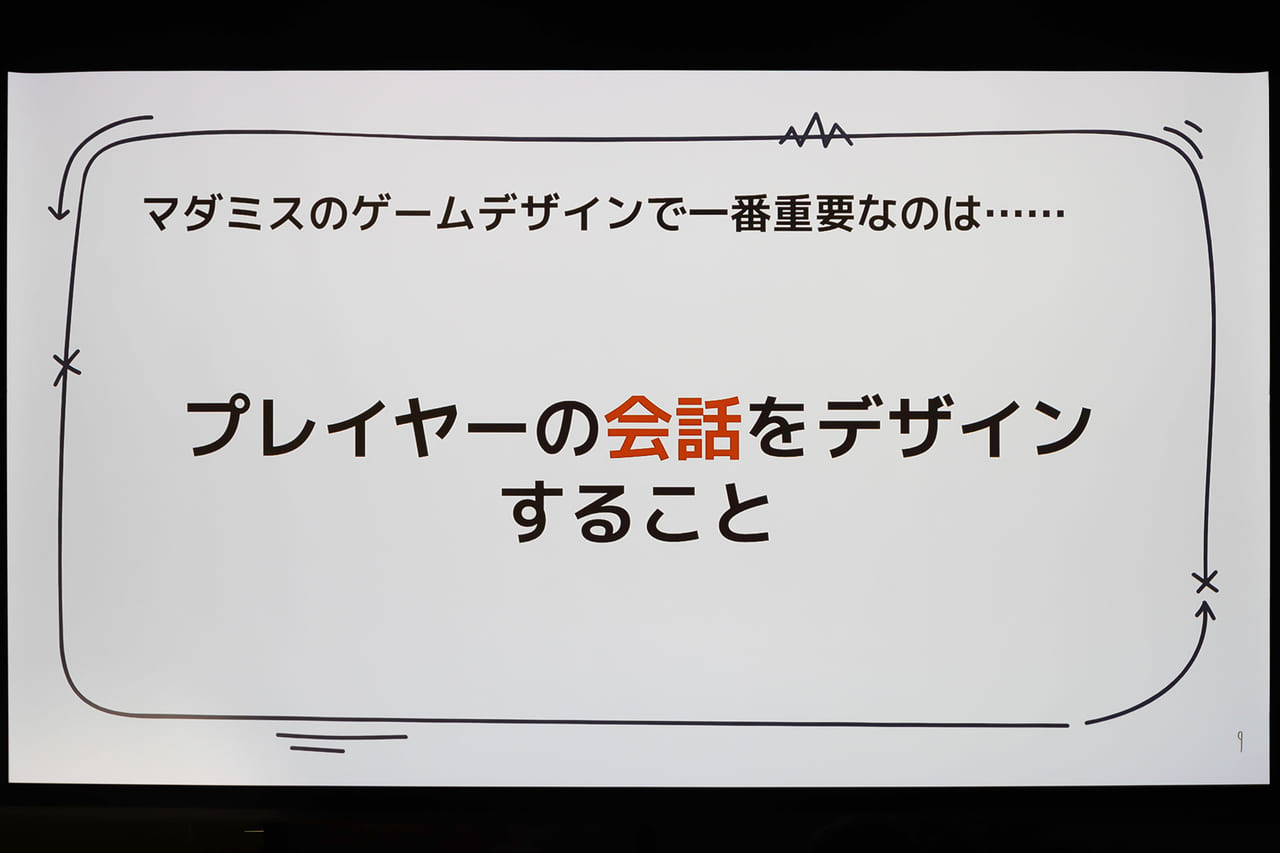 マダミスの過去・未来、プレイヤーの会話をデザインする──などふたつのセッションで出てきた様々な話題で「マダミス」を掘り下げる_023