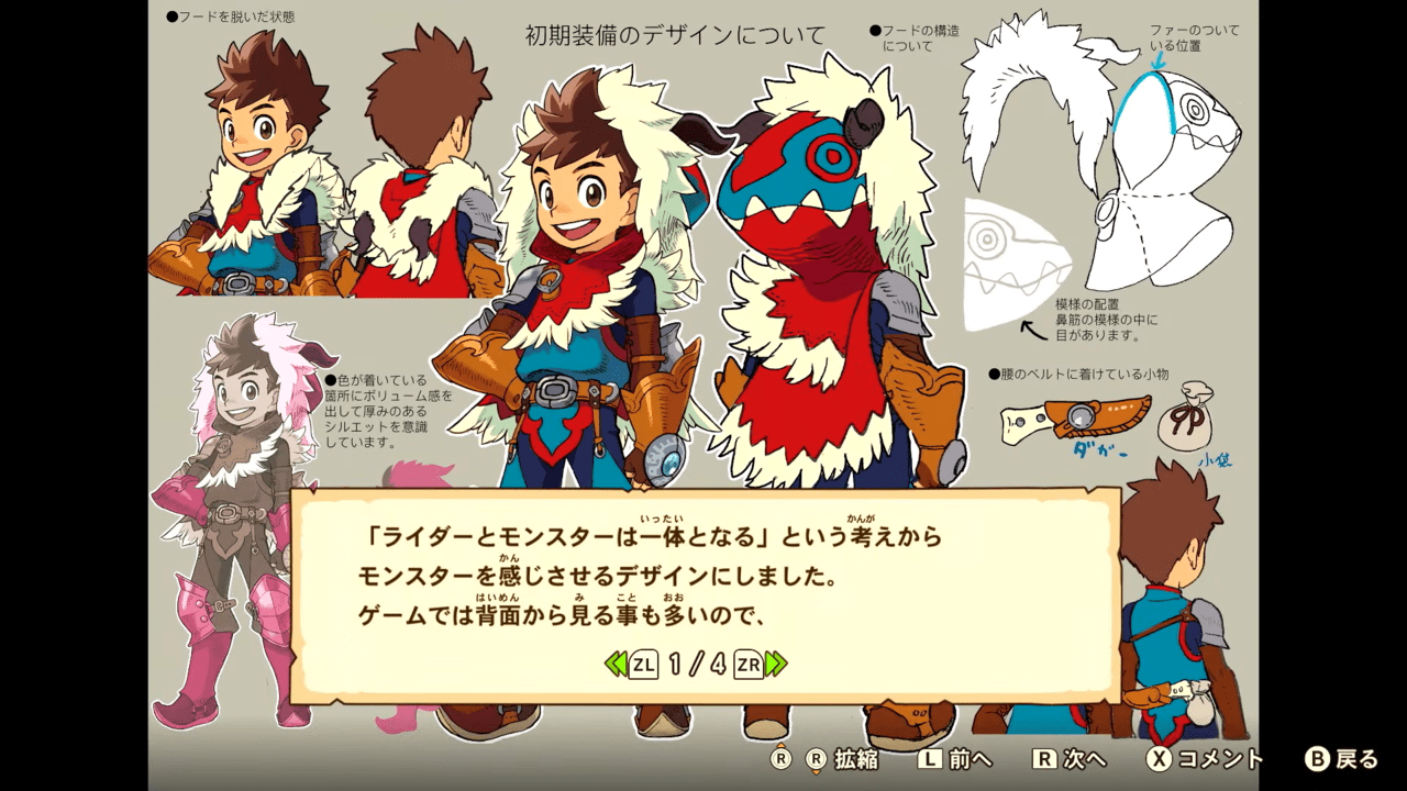 『モンスターハンター ストーリーズ』Nintendo Switch版2024年夏に発売決定_003