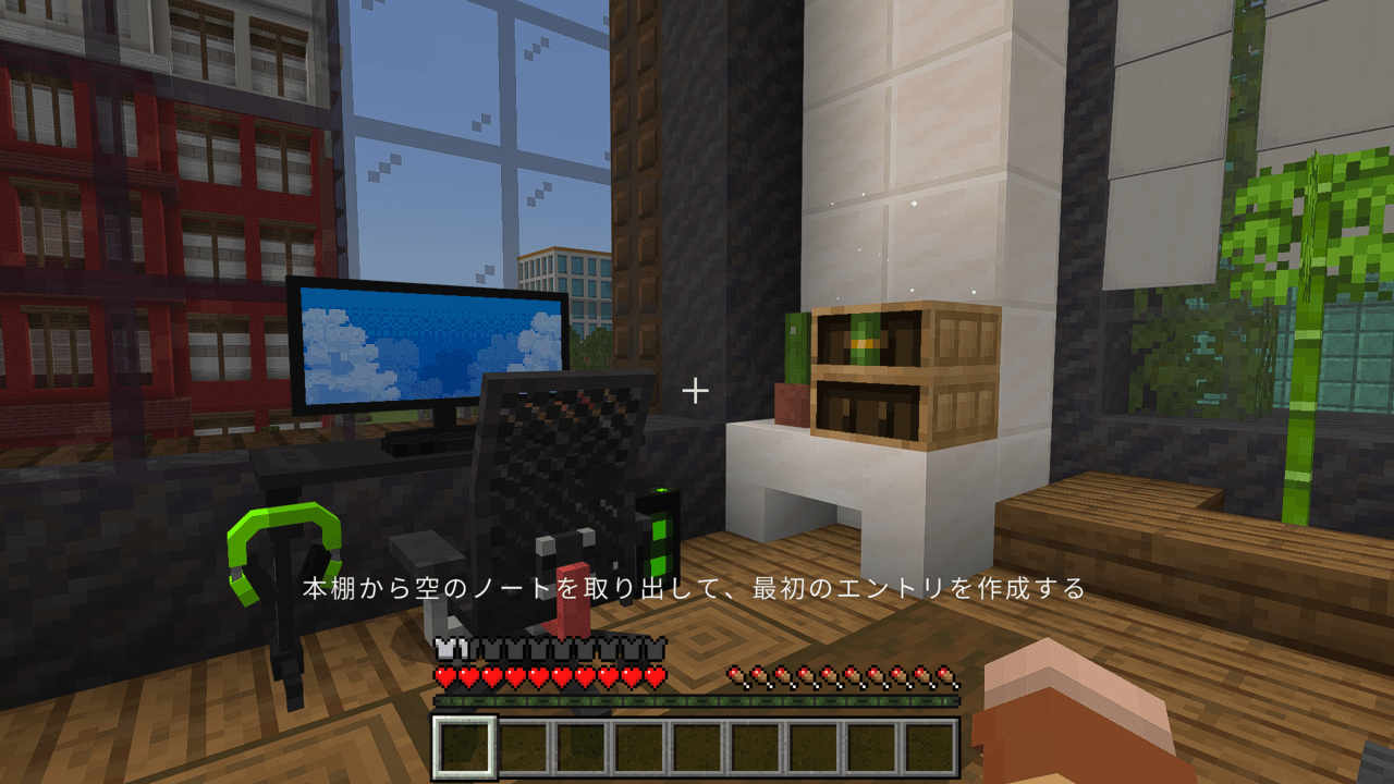 『マインクラフト』にネットマナーが学べて自分でガイドブックを作れるコンテンツが配信_005