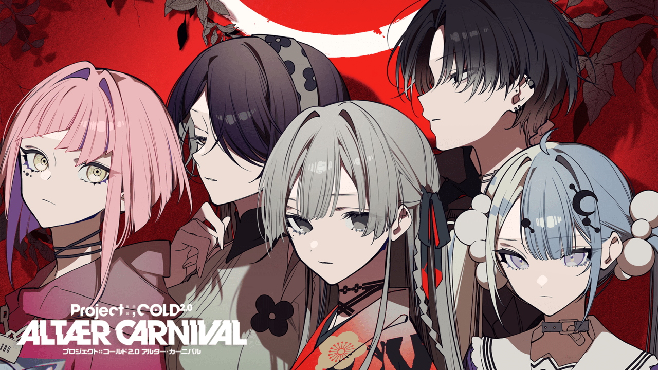 『Project:;COLD 2.0 ALTÆR CARNIVAL』第1回の結果が発表_002