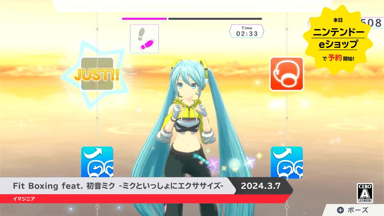 『Fit Boxing feat. 初音ミク』の予約受付が開始_002