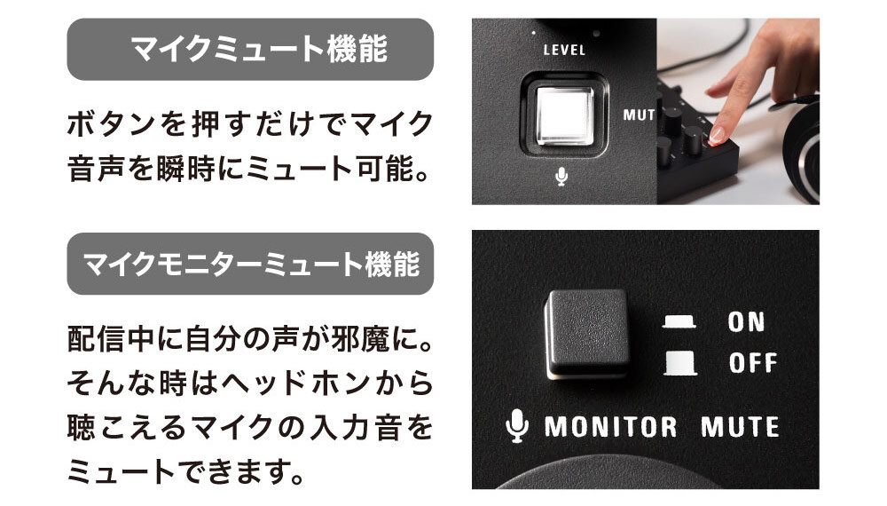 オーディオテクニカよりライブ配信向けミキサー「AT-UMX3」が2月23日発売。マイク「AT2020」などに最適化_003