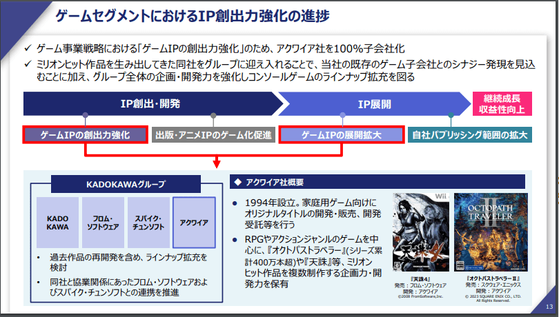 article-thumbnail-240208u