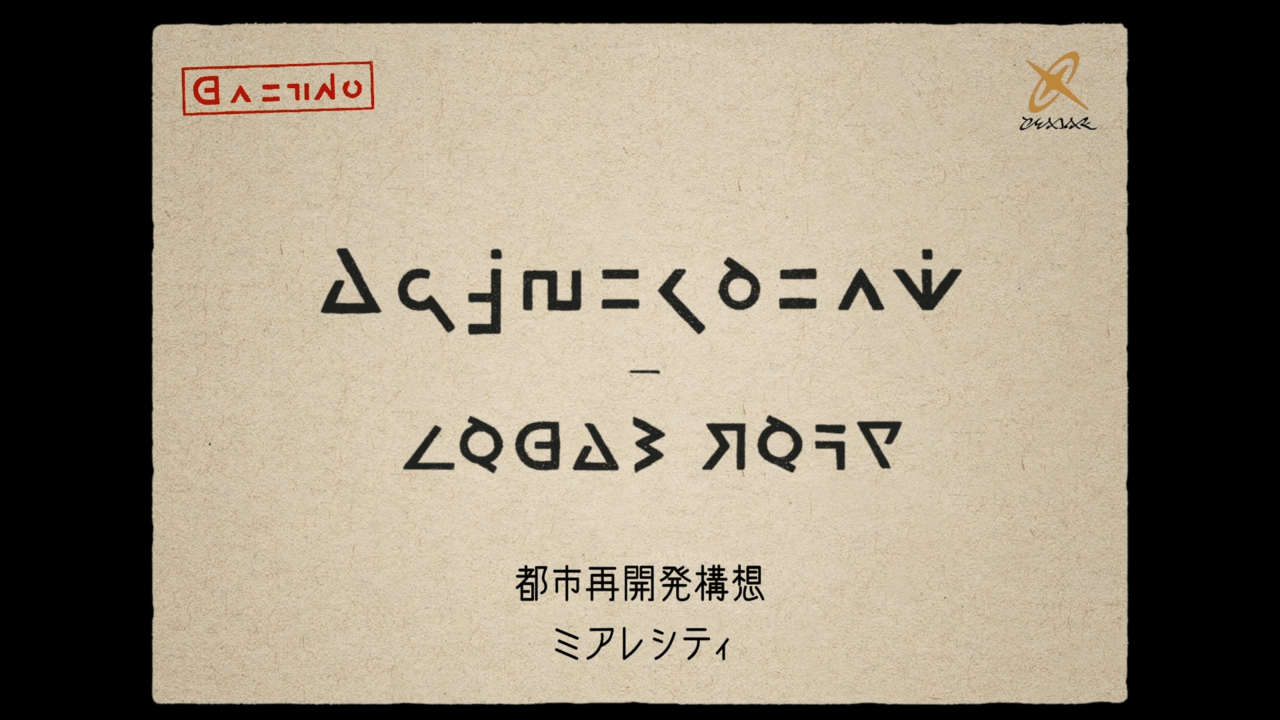 『ポケモン』シリーズ最新作『Pokémon LEGENDS Z-A（ゼットエー）』発表。2025年世界同時発売_001