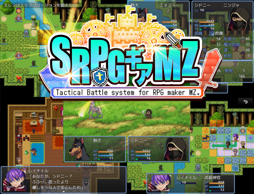 『RPGツクールXP』がSteamで無料配布中。ツクールシリーズのセールも開幕_003