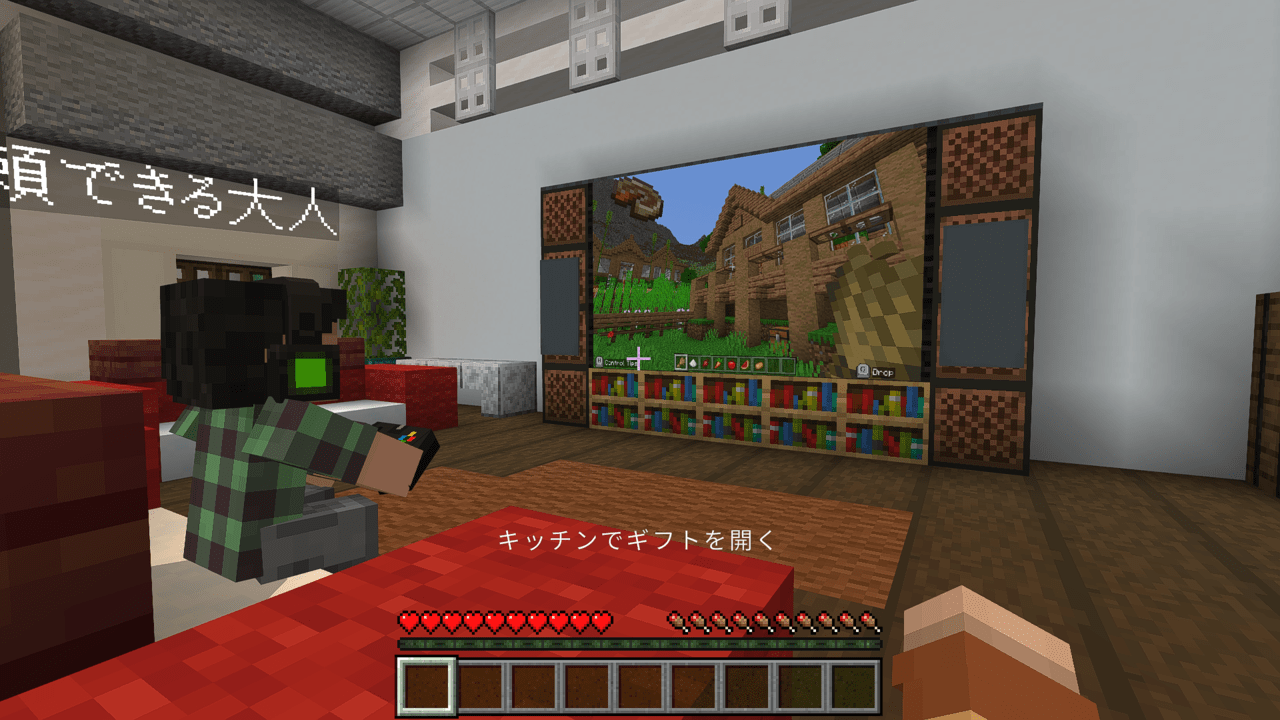 『マインクラフト』にネットマナーが学べて自分でガイドブックを作れるコンテンツが配信_002