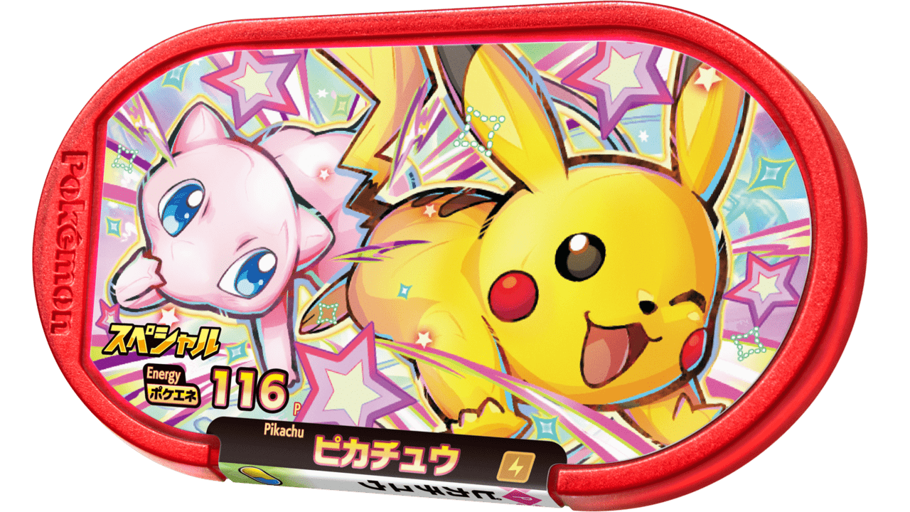 マクドナルドの『ポケモン』ハッピーセットが2月9日から発売決定_004