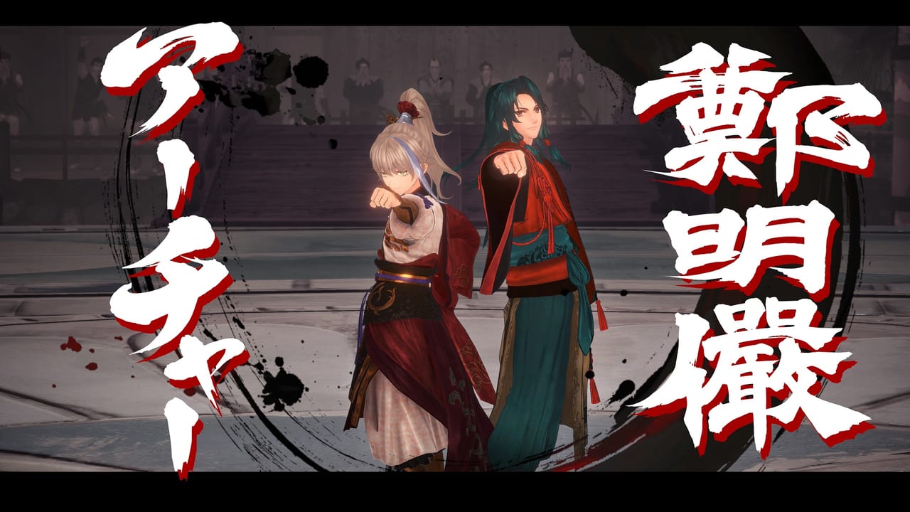 伊吹童子と巴比倫弐屋（ばびろにや）の若旦那が操作可能になる『Fate/Samurai Remnant』の追加コンテンツ配信_005