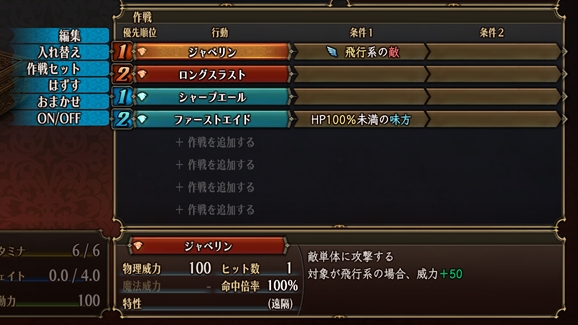 『ユニコーンオーバーロード』で主人公と出会う個性豊かな仲間・敵の情報が明らかに_066