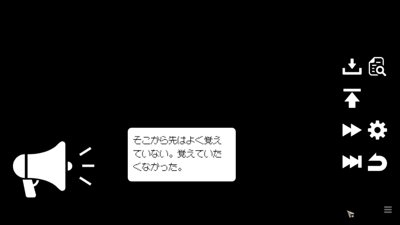 『十二股全部フる』公開。12股をしている主人公が浮気相手を全員フる、恋愛風の最速破局ノベルゲーム_003