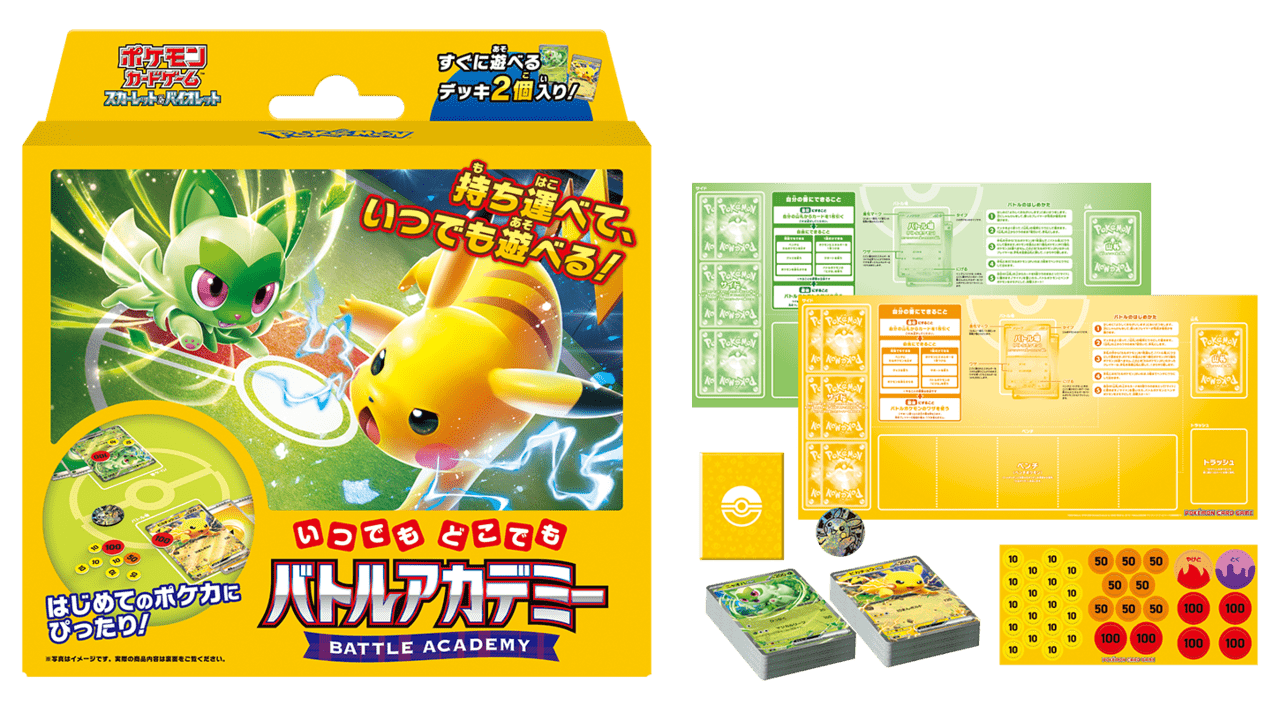 ポケモンのカードゲームがすぐに遊べるデッキパックやプレイマット付きのセットが3月8日に発売_002