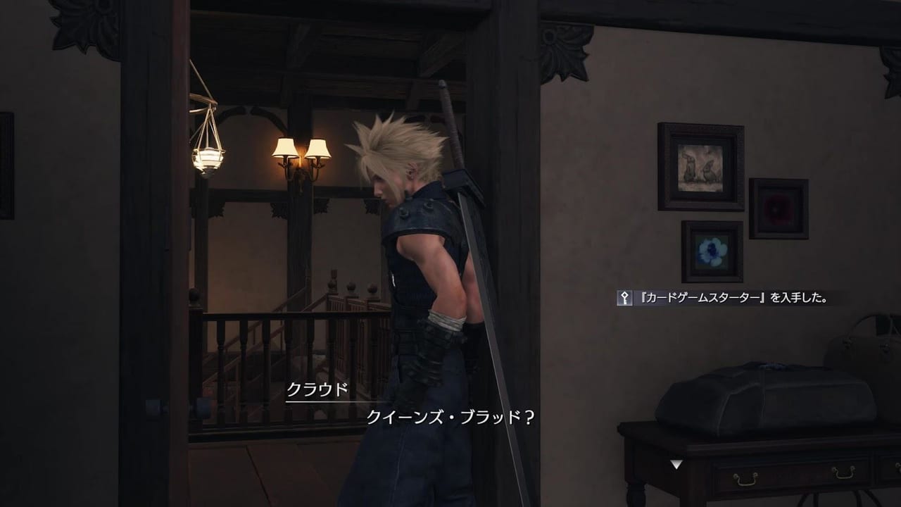 『FFVII リバース』序盤を先行プレイ。遊びごたえがすごい_006