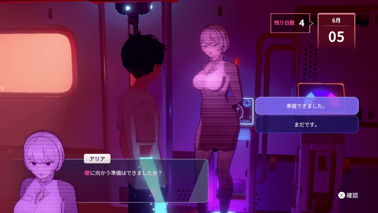 女の子とイチャイチャすると強くなる恋愛アクションゲーム『エターナイツ』がいろいろスゴイ_010