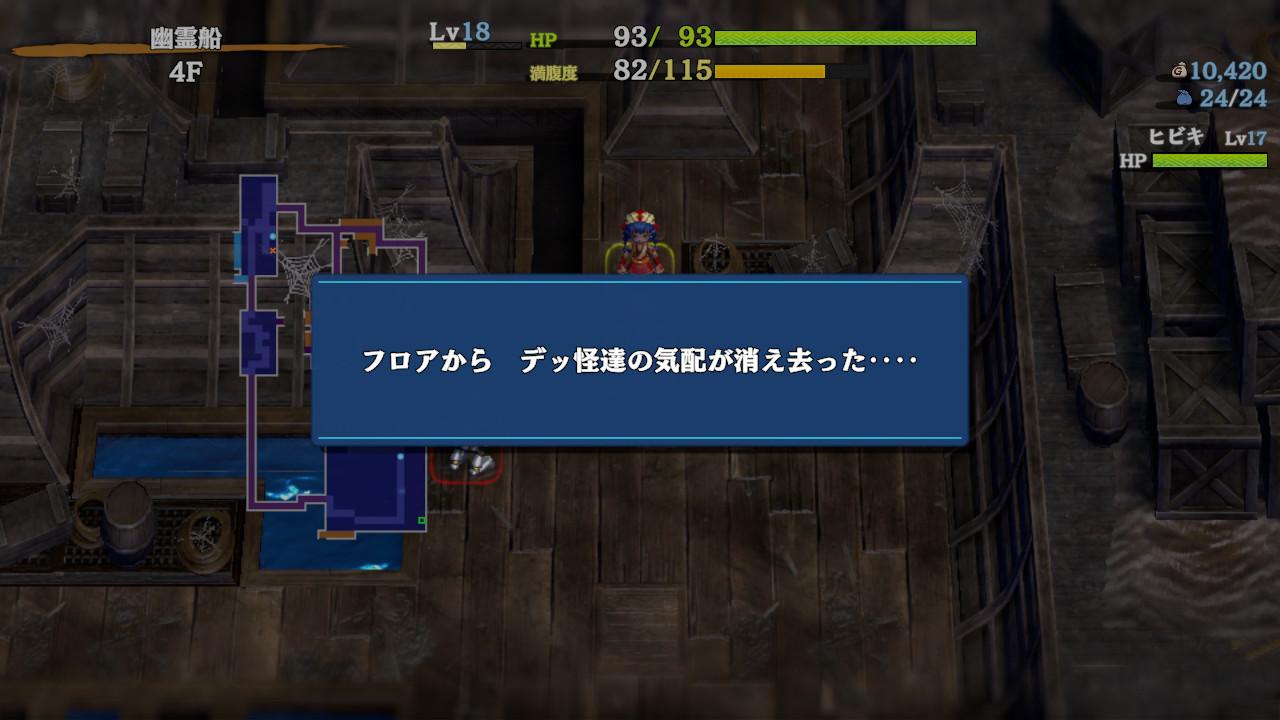 14年ぶりのシリーズ最新作『風来のシレン６』はシリーズ史上最高と言っても過言ではない気持ちよさ_020