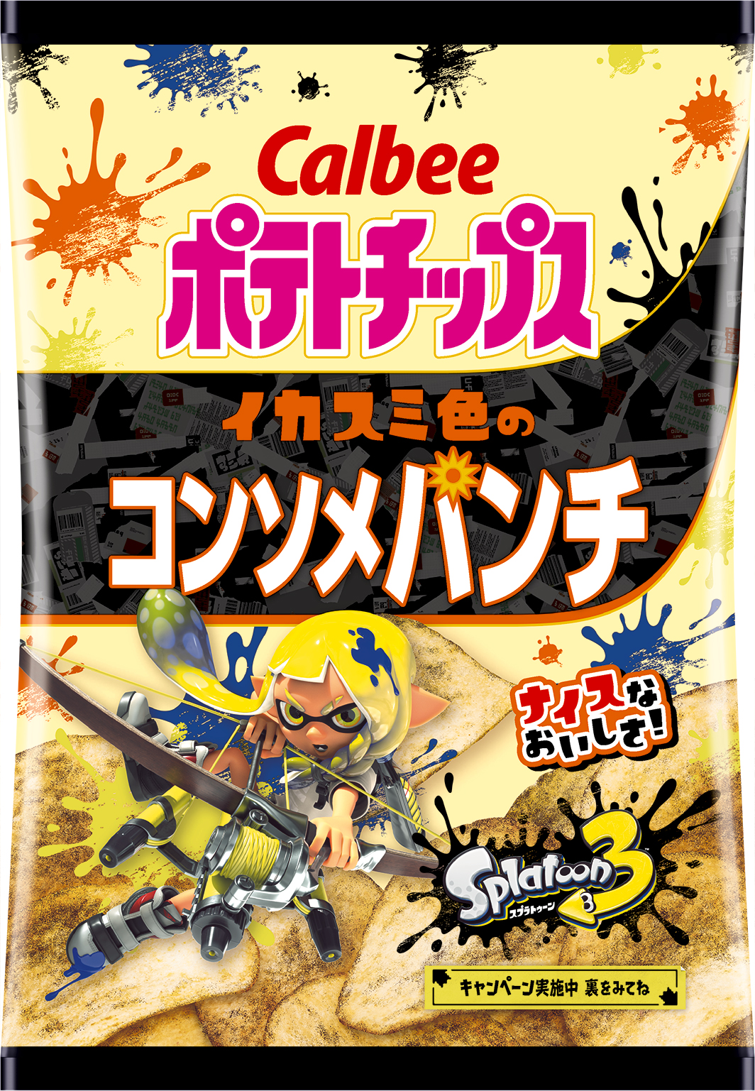 『スプラトゥーン3』と「カルビー」がコラボ、イカスミ色素で黒くなった「ポテトチップス コンソメパンチ」が3月18日発売_001