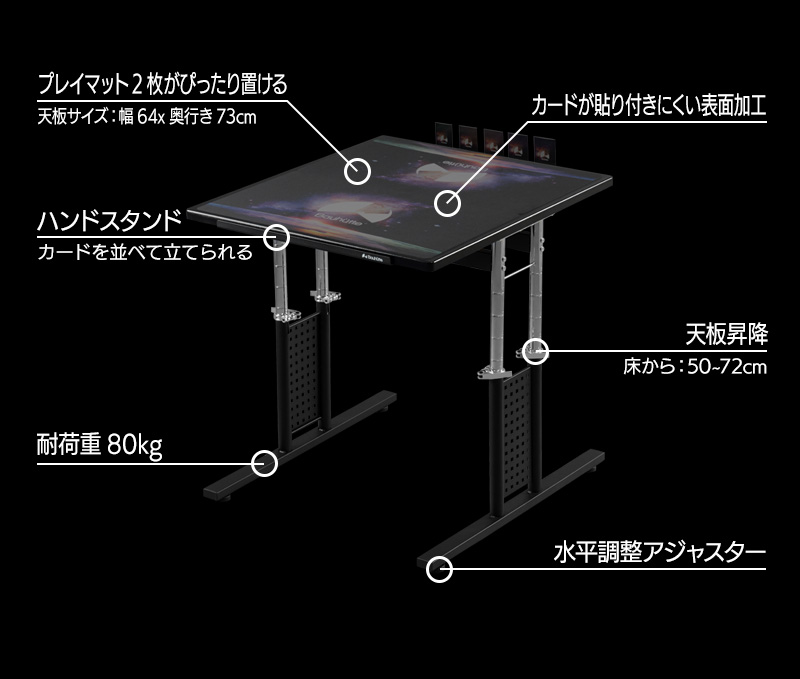 カードゲーマー向け決闘者専用の机「デュエルデスク」がバウヒュッテから発売_004